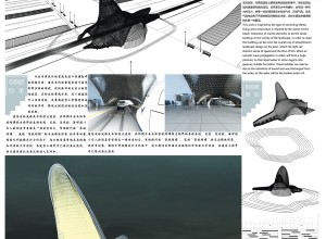 輕軌站景觀設(shè)計(jì) (2)