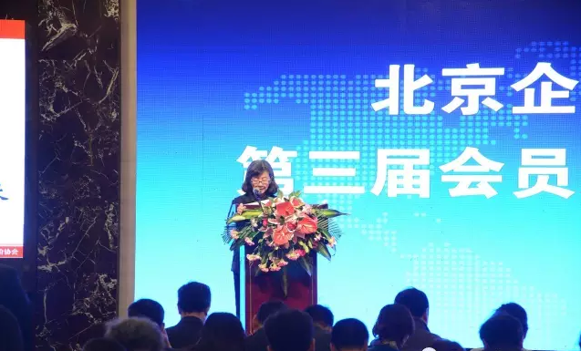 易丹輝副理事長作第二屆財務工作報告