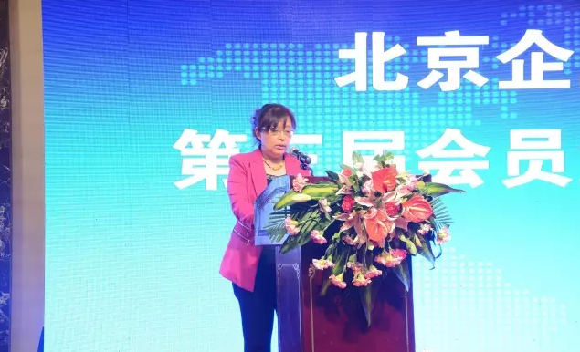 趙麗梅監事長作第二屆監事會工作報告