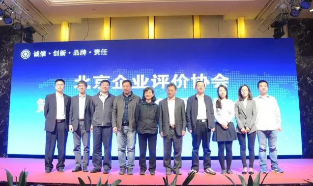 第三屆協會負責人及與會領導合影