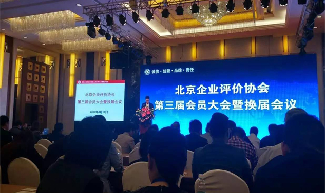 微信圖片_20170419144619