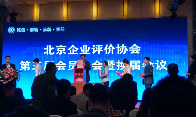 會員代表投票現場5