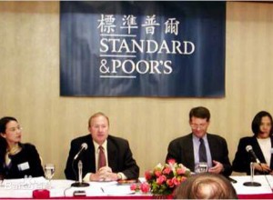 信用評(píng)級(jí)的評(píng)級(jí)機(jī)構(gòu)