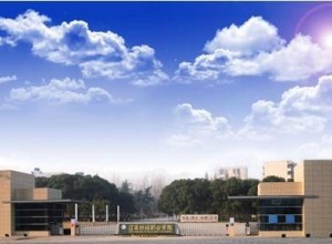 江西財經職業學院南昌校區采購保潔、綠化服務外包項目采購招標公告