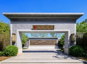 廣東中綠園林——宿州千畝居住園凱旋百年二期景觀