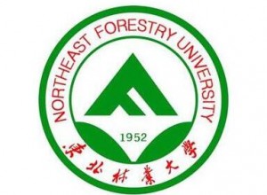 東北林業(yè)大學(xué)