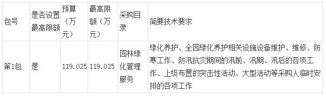 QQ截圖20190111091822