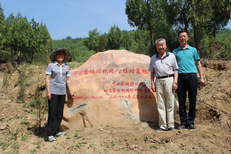 微信圖片_20200312162955