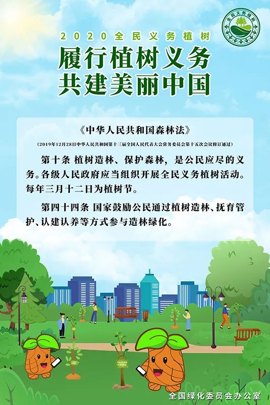 微信圖片_20200312170751