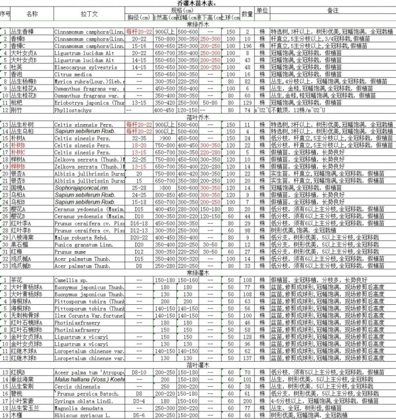 微信圖片_20201010090356